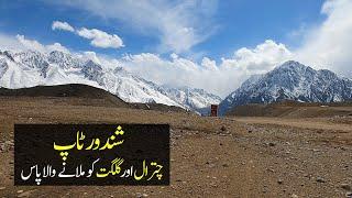 Travel to Shandur Pass from Mastuj Chitral | Chitral to Gilgit Road | Travel Vlog Pakistan | Ep. 6