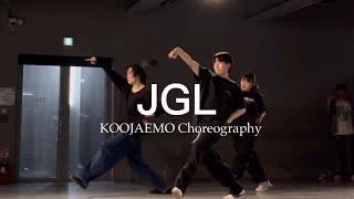 JGL - IAMDDB | KOOJAEMO Choreography