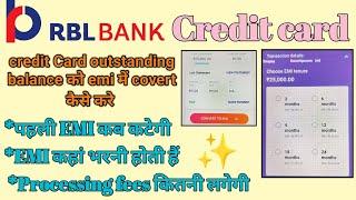 RBL BANK CREDIT CARD outstanding balance convert into emi || Full details