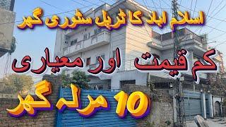 low price house sale in h13 islamabad rawalpindi