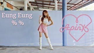 Apink(에이핑크) _ %%(Eung Eung(응응)) Dance Cover from MALAYSIA