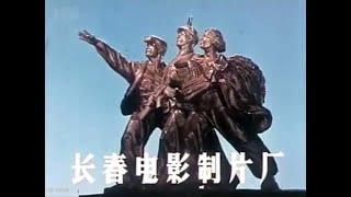 长空雄鹰 || Eagle of the Sky (1976)