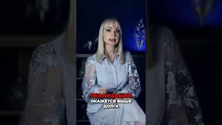 Как может закончиться дело о банкротстве? Процедура банкротства #банкротствофизлиц #каксписатьдолги
