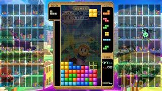 #TETRIS99 [ switch : TETRIS99 ] テト１カップ→テトリス99VIP：テーマ(スキン)をいろいろと変えながらやる #029  20241220_1