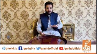 LIVE | PTI Leader Farrukh Habib Press Conference | GNN