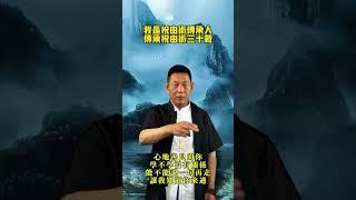 道家祝由術，希望有緣人傳承下去。#傳統文化 #道家文化 #中醫 #養生 #祝由術