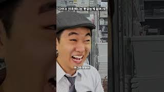 다이소 아주머니는 못 찾는게 없어 - 19