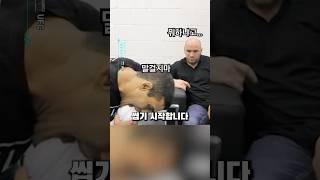 UFC 선수들의 이상행동을 본 데이나 화이트