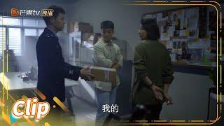 警方收到神秘包裹 发现新线索！《江照黎明 The Crack of Dawn》【芒果TV青春剧场】