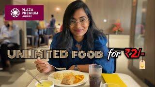 I ate UNLIMITED FOOD for just ₹2/-  | Free Airport Lounge Access