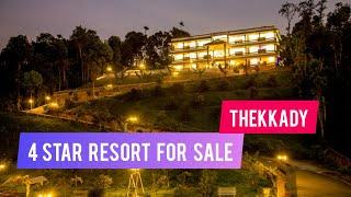 4 Star Resort For Sale | Thekkady | Kerala (35 Cr )