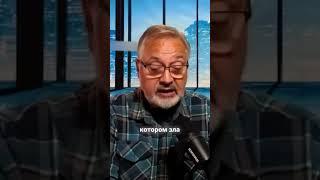 Почему левые считают, что зло — это социальное явление?