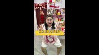 妈妈吃芒果小可爱想办法！ #人类幼崽 #日常vlog #记录真实生活 #萌娃 #亲子互动