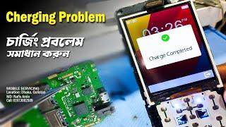 ALL China Mobile Charging Problem Solution - চার্জ জমা হয়না - Mobile Servicing Bangla Tutorial