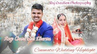 Cinematic Wedding Highlight 2021 || Sweet Couple || Roop Chand & Dharma  || Raj Creation Photography