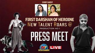 NTR @ Press Meet LIVE | YVS Chowdary | First Darshan of Heroine Veenah Rao || @NTVENT