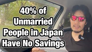 33-Year-Old Japanese Guy Warns: Unmarried People in Japan Must Start Saving Money Now!