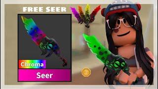 HOW TO GET A FREE SEER FAST IN MM2 || IN 2022 || PLUVIO