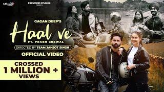 Haal Ve (Full Video) Gagan Deep Ft. Prabh Grewal | Latest Punjabi Song 2024 | New Punjabi Song 2024