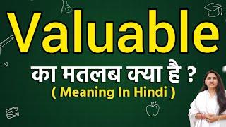 Valuable meaning in hindi | Valuable ka matlab kya hota hai | Word meaning