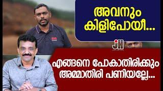 അവനും കിളിപോയീ ....എങ്ങനെ പോകാതിരിക്കും അമ്മാതിരി പണിയല്ലേ ...