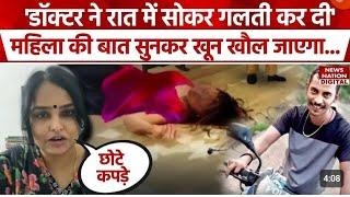 Kolkata doctor R@PE case explained | Shocking details by Abhi and Niyu