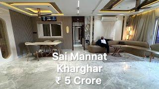 5.05 Crore, शानदार 4bhk, Sai Mannat, Kharghar, Navi Mumbai