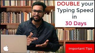 30 दिन में टायपिंग स्पीड दोगुनी करें | Amazing Method| You will love typing after this 