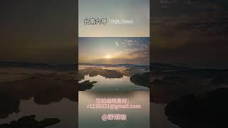 台南六甲夢之湖晨曦Liujia, Tainan #timelapse #縮時 #travel