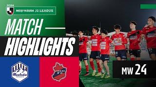 Tanimura's Stunning Goal! | Montedio Yamagata 1-2 Iwaki FC | 2024 J2 LEAGUE HIGHLIGHTS | MW 24