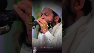 Qari Saeed ul islam quran tilawat beautiful ️ #viralshort #viralvideo #islamic#media#viral#trending