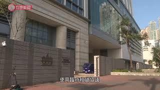 五名美聯地產代理涉用虛假買賣等誤導公司　兩人認罪判社服令 - 20210729 - 港聞 - 有線新聞 CABLE News