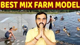 इस तरीक़े से लाखों कमा रहे युवा किसान | Best integrated farming model | small farming high income