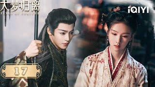 【Multi | FULL】EP17 Zhao Yuanzhou regains consciousness | Fangs of Fortune 大梦归离 | iQIYI