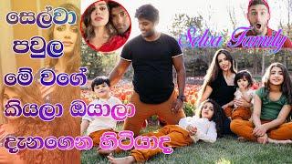 Selva Family True Story | US mother & Sri lankan Father