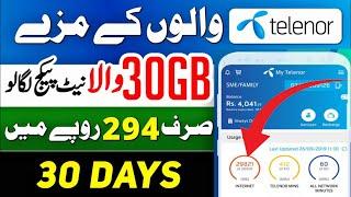 Telenor 30GB Monthly Internet Package 2025 | Best Value for Rs. 294 – Must Watch! Telenor packages