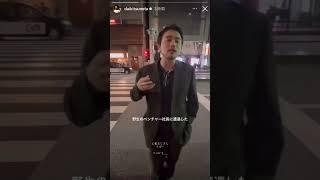 この歌を歌ってると思えないKing Gnu井口理の奇行集