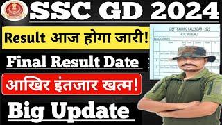 खुशखबरी  SSC GD 2024 Final Result Date ll SSC GD 2024 Result आज होगा जारी SSC GD Cut-off 2024