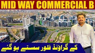 Mid Way Commercial B Ground Floor Showrooms| Bahria Town Karachi Property #commercial #shorts