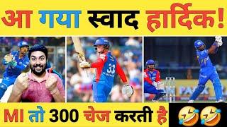 DC vs MI Live: हार्दिक से बड़ा कप्तान कोई नहीं DC ने MI की तोड़ दी सारी अकड़ नीचे से TOP करेगी MI