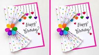  Birthday Greeting Card  | Cute & Easy Birthday Card Ideas | Birthday Gift Card for Best Friend