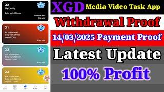 XGD Media Video Task App Withdrawal Proof Full Details in Telugu | XGD Media Payment Proof Telugu