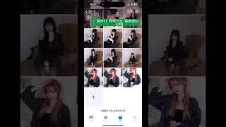 사진 여러장 1초만에 보정하기‼️ Calibrate multiple photos in one second #사진강좌 #사진찍기 #보정법 #보정 #꿀팁 #꿀팁공유 #꿀팁영상