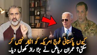 Imran Riaz Reveal Big Secret About Pakistan Army And America, Report | Pak News | IK News Report