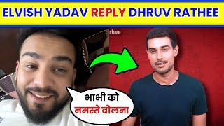 Elvish Yadav Troll Dhruv Rathee। Dhruv Rathee Video on Elvish Yadav।Elvish Yadav Reply Dhruv Rathee