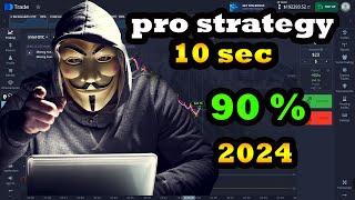 pro pocket option 10 sec strategy 100 win | easy strategy  2024