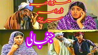 Pashto Comedy Drama Janjali.Qazi Mulla.Farzana sayyad.#pashto #pashtocomedy Nazar Muhammad.جنجالی.