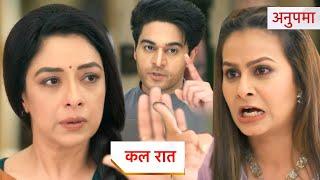 Anupamaa Today NEW PROMO | 27th September 2024 |