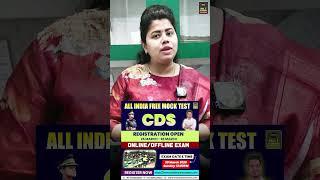  All India Free Mock Test for CDS 2025 | CDS 2025 Preparation Strategy