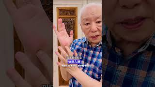 快速入睡How to Fall Asleep Fast !Dr.Hu